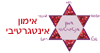 אימון אינטגרטיבי לילדים אימון אינטגרטיבי לילדים