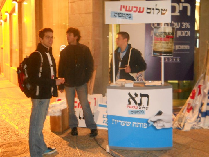 Promoting Peace Now on campus at the Rally