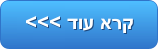 איך בוחרים מערכת CRM