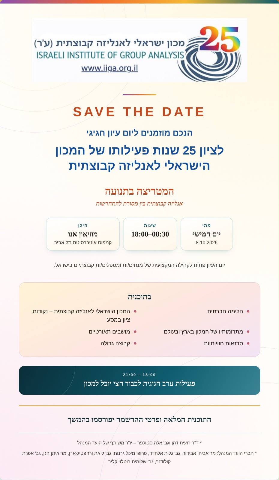 save the date - group analysis